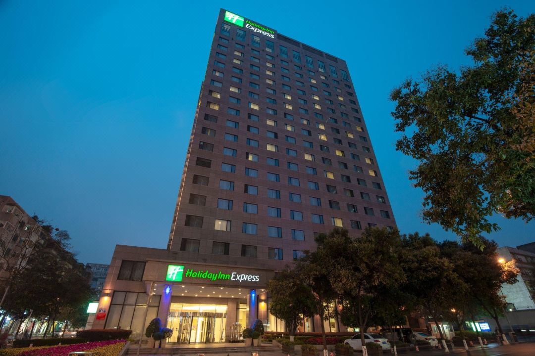 [Play in Chengdu]Holiday Inn Express Chengdu Gulou(Tianfu Square Chunxi Road Store)Accommodation Package