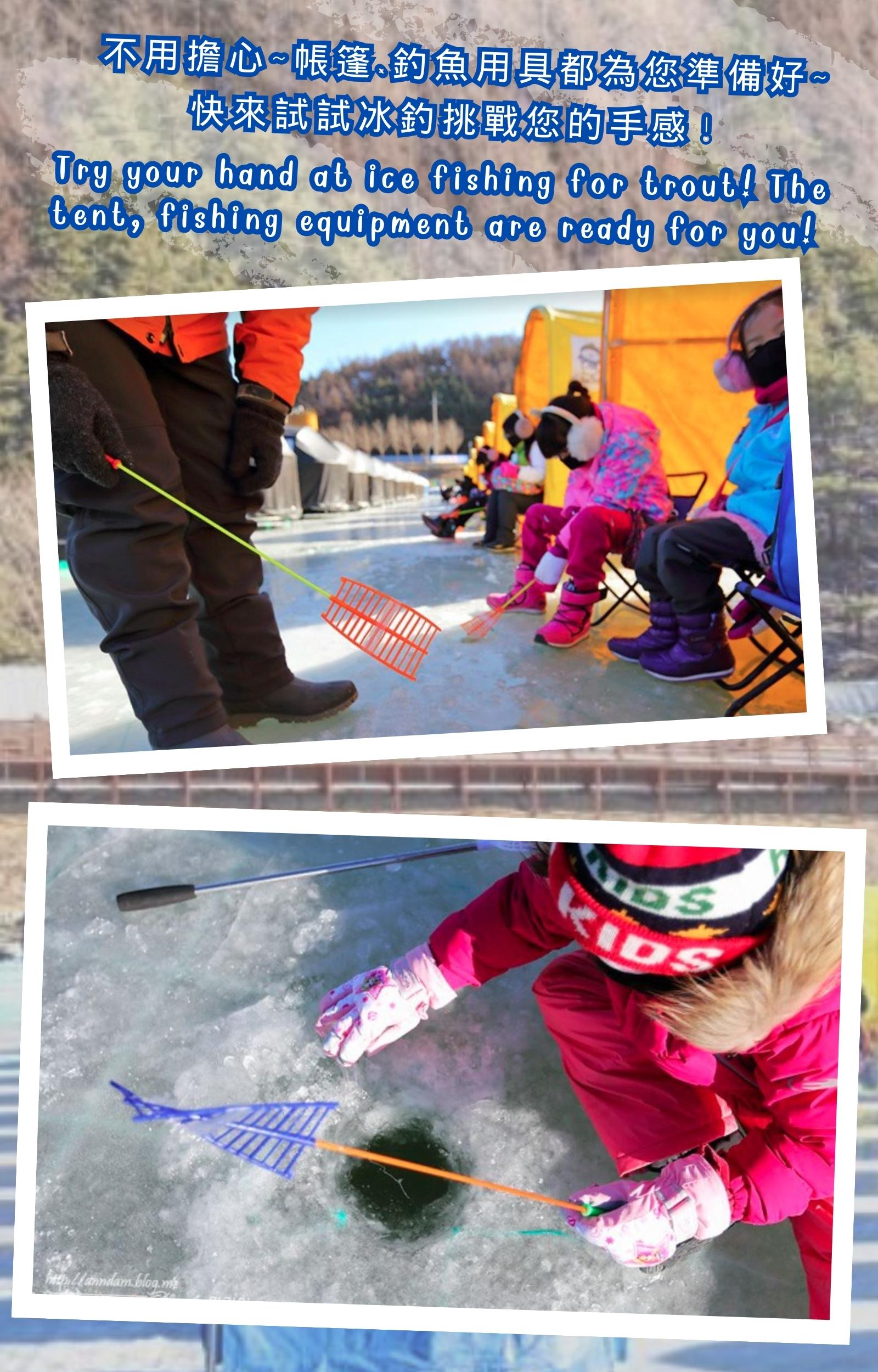 Winter Limited - Pyeongchang Trout Festival Ice Fishing Tour, Seoul