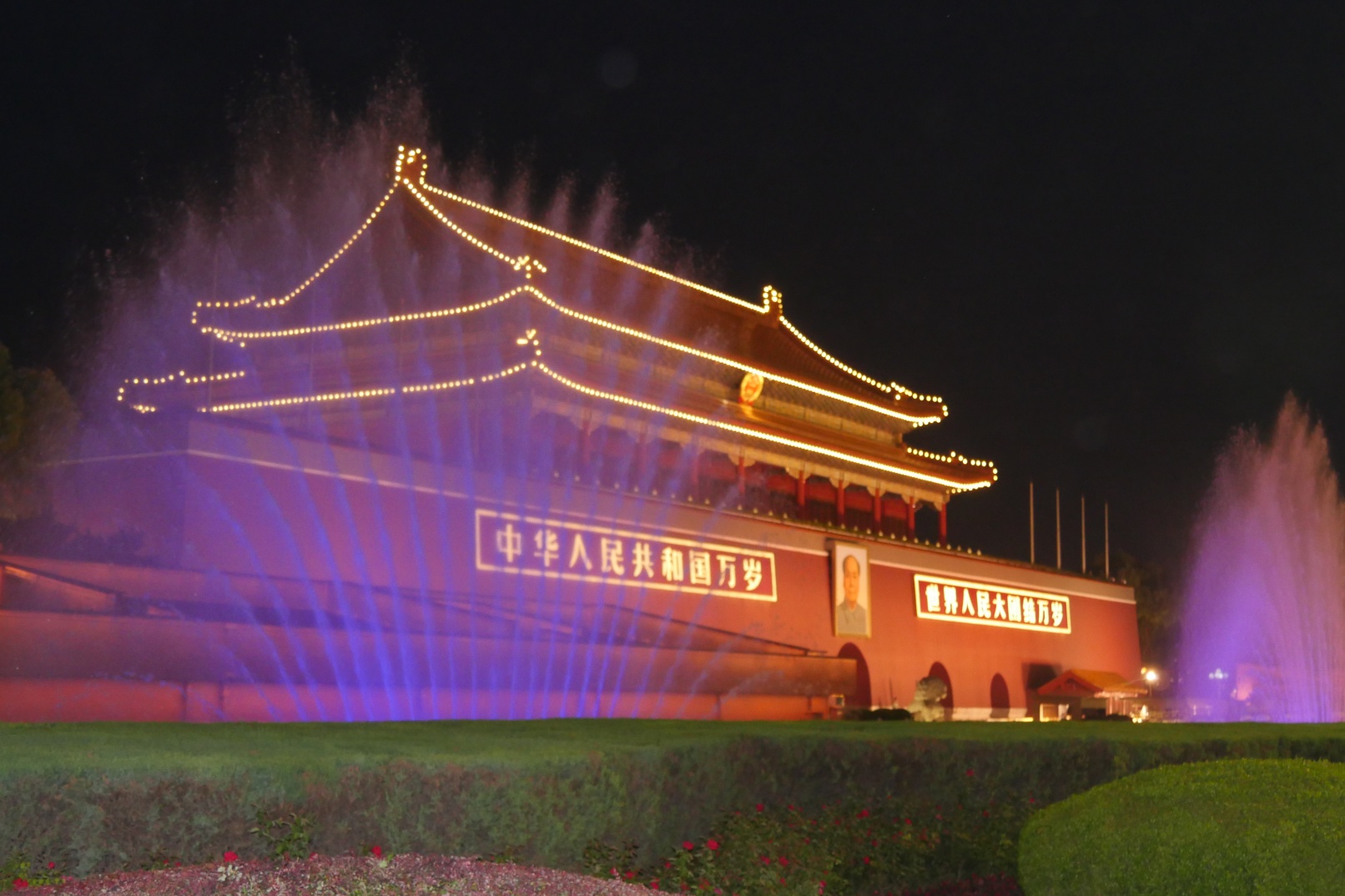 北京夜景citywalk：天安門廣場+前門大街+大柵欄+後海+南鑼鼓巷+鼓樓夜遊（英語導遊可升級小包團）