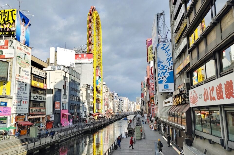 Osaka City, Dotonbori Daytime Tour
