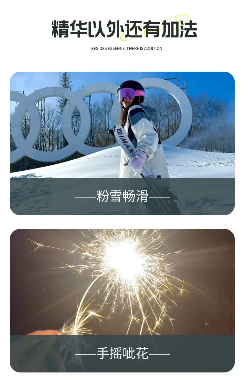 東北雪嶺長白野奢私家5日（水色別墅2晚連住+皇冠溫泉酒店2晚+霧凇漂流+雪地火鍋+粉雪暢滑+老裡克湖+雪地摩托+偶遇馴鹿）