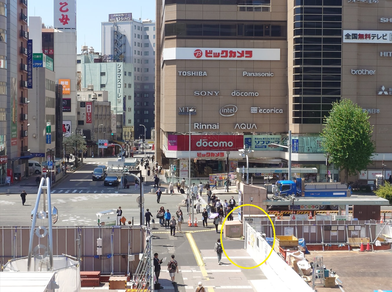 集合地點