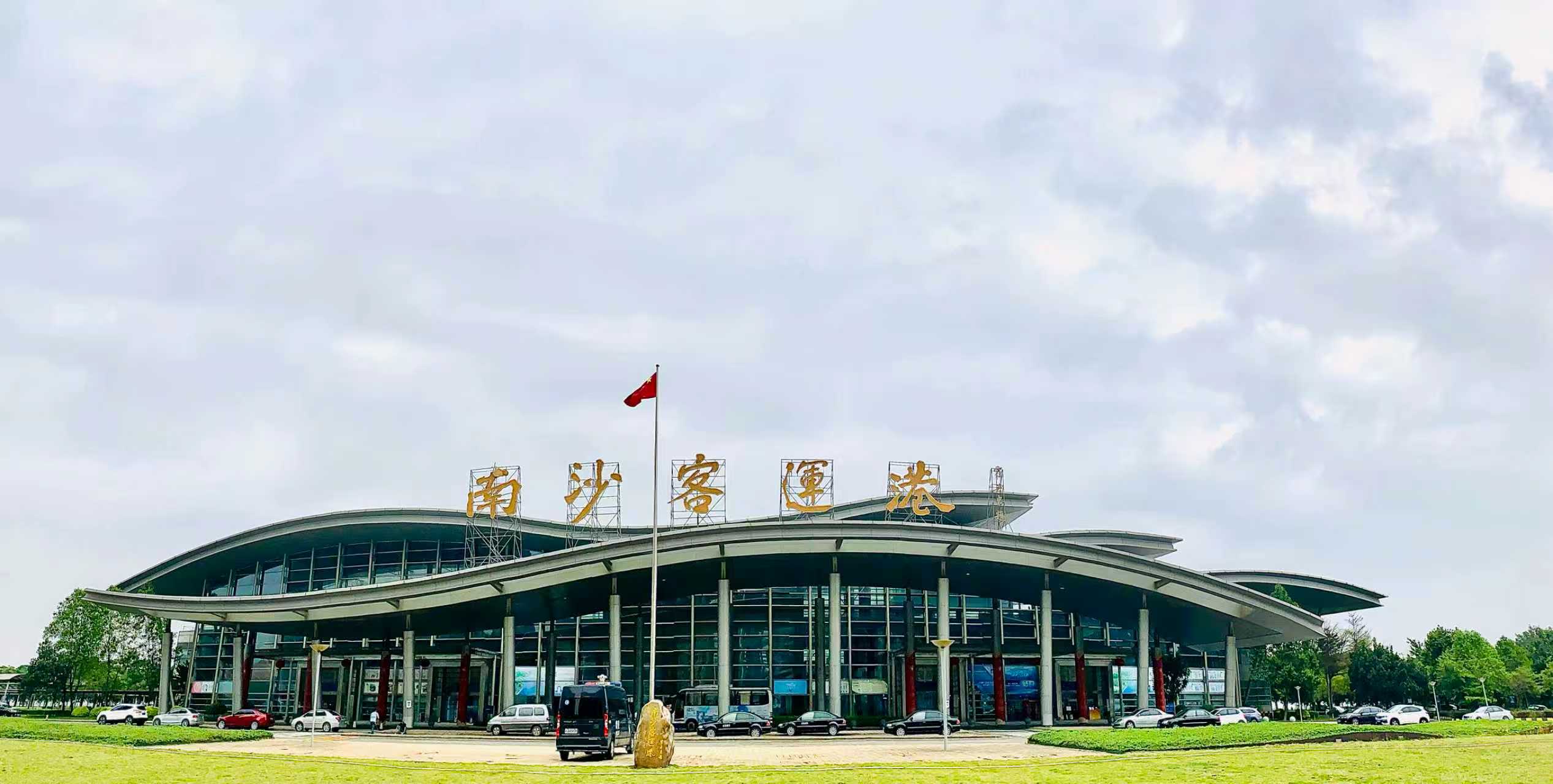 Ferry tickets between Guangzhou Nansha and Hong Kong China Hong Kong City