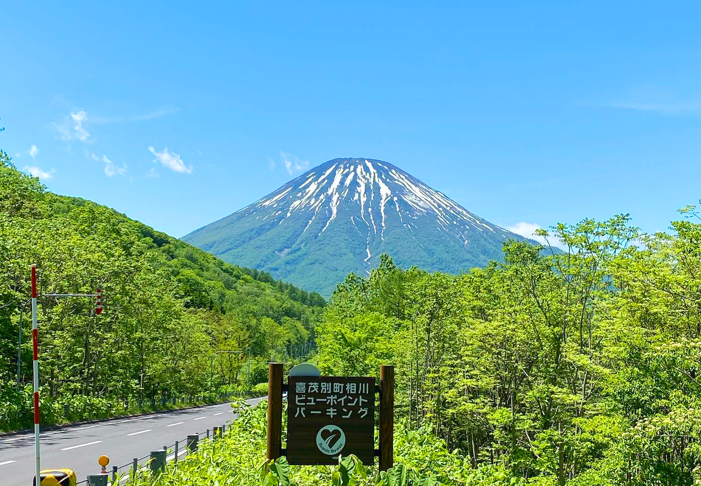 北海道｜洞爺湖花火大會＆昭和新山＆Lake Hill Farm一日遊｜札幌出發