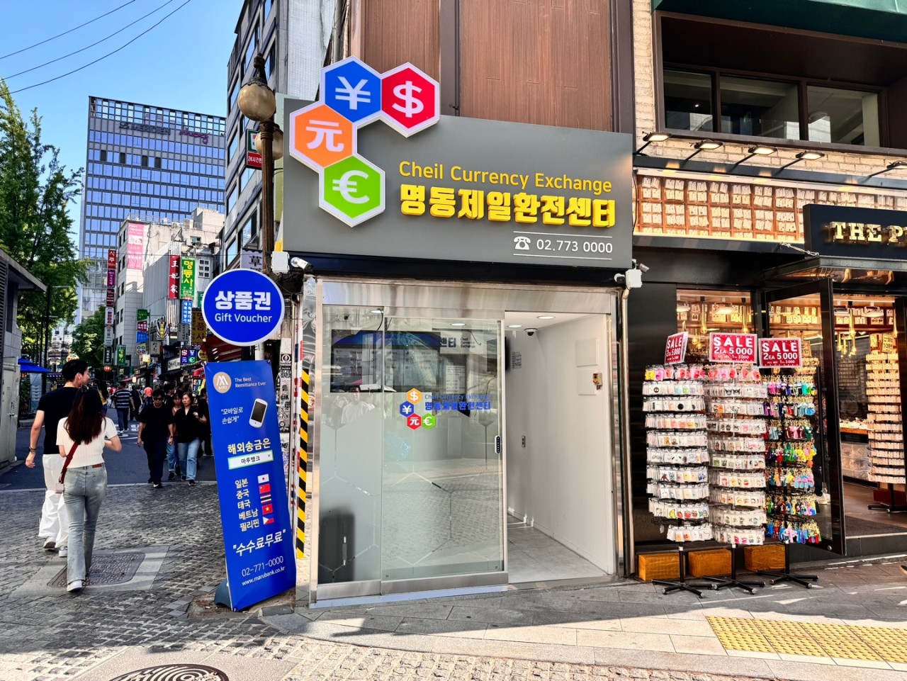 Currency exchange service in Myeongdong