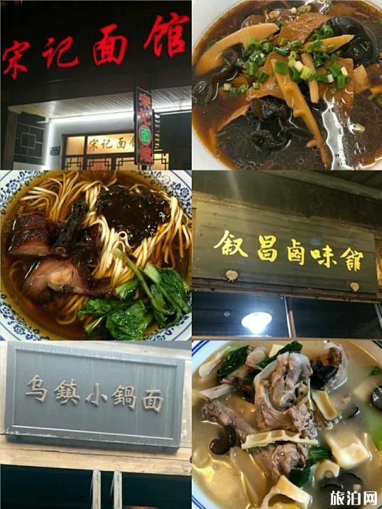 杭州市區來往烏鎮單程接送