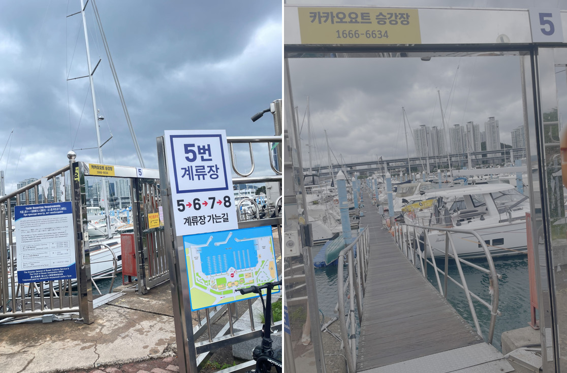 - Dock 5 at the Suyeongman Bay Yachting Center
- From the main building of the Yachting Center, walk straight toward the plaza(flagploe area), then turn right