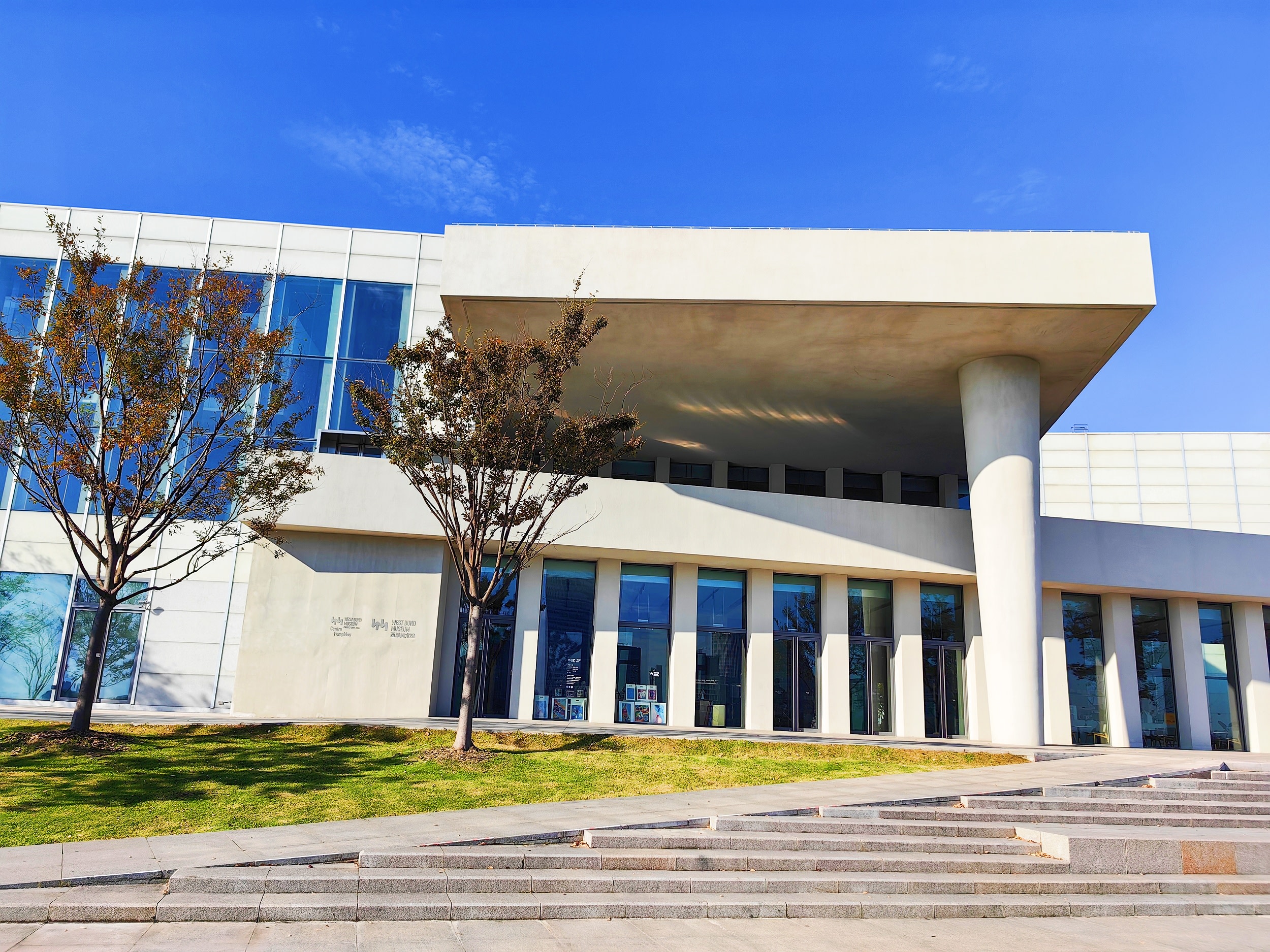 West Bund Art Museum