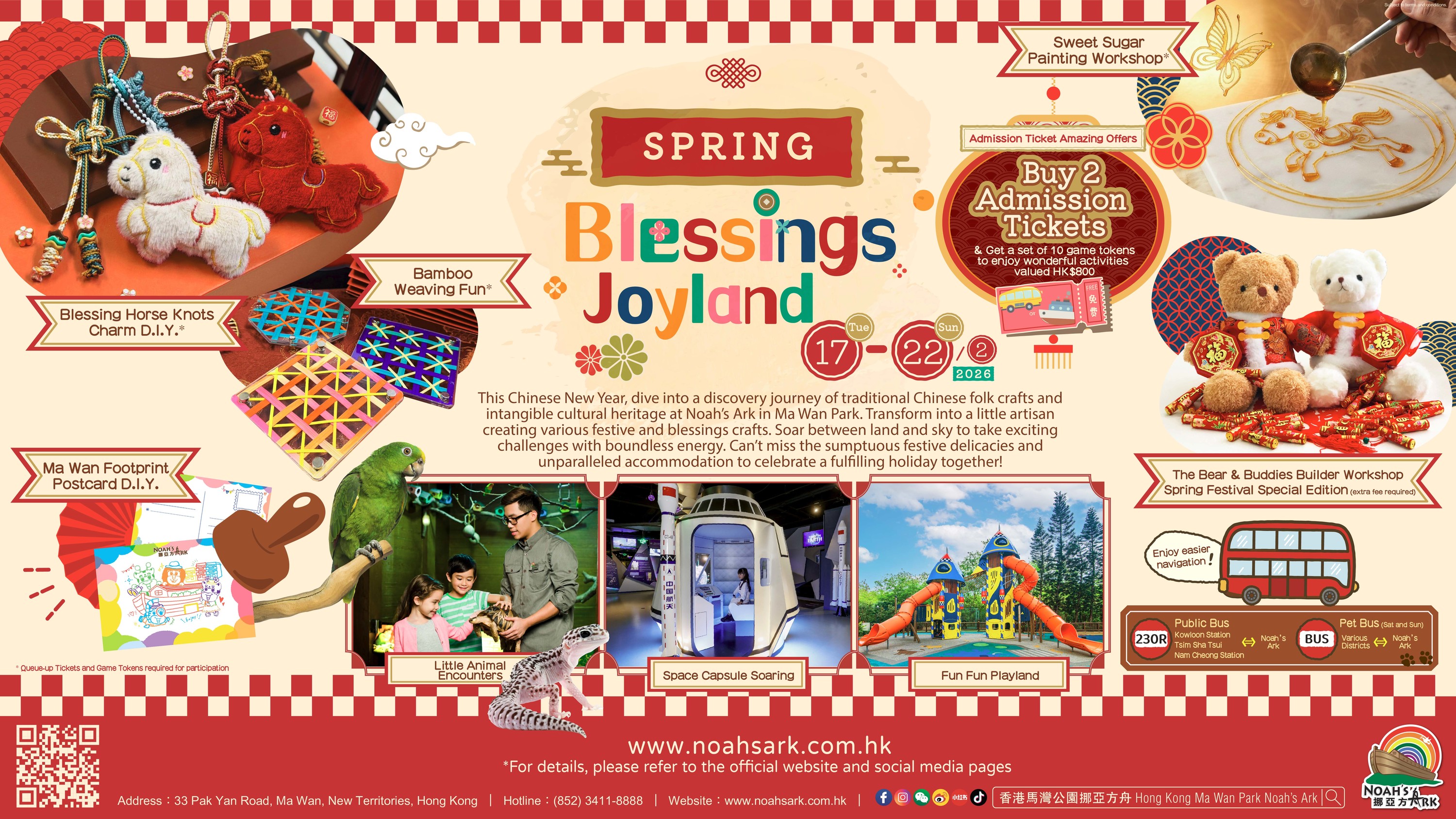 Gongkong Ma Van Park Nuhning kemasi