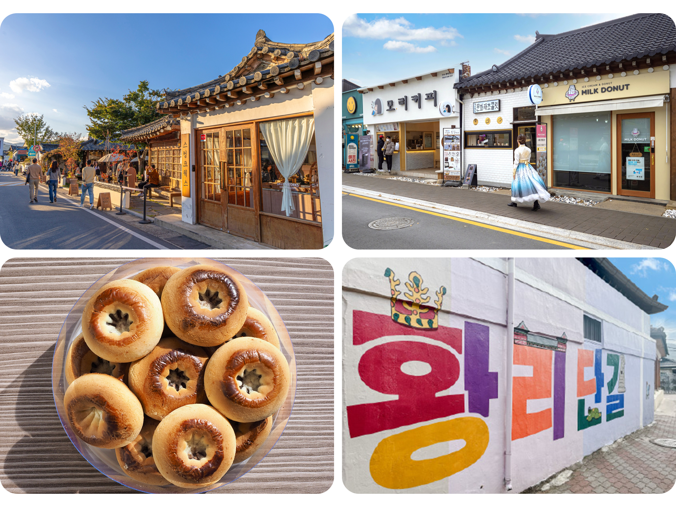 皇理團路必吃甜點「皇南麵包」,是慶州當地人氣美食,鬆軟的麵包內餡包裹著香甜紅豆沙,深受各年齡層喜愛。 皇理團路必吃甜點「皇南麵包」,是慶州當地人氣美食,鬆軟的麵包內餡包裹著香甜紅豆沙,深受各年齡層喜愛。