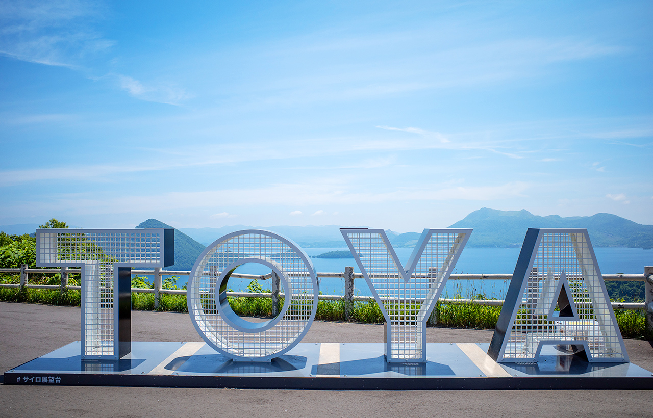 包含昭和新山、熊牧場、洞爺湖展望臺等景點。昭和新山是1943年火山活動形成的活火山,熊牧場可近距離觀察北海道棕熊。洞爺湖為破火山口湖,從展望臺可欣賞湖心島、羊蹄山等全景,是北海道代表性自然景觀。 包含昭和新山、熊牧場、洞爺湖展望臺等景點。昭和新山是1943年火山活動形成的活火山,熊牧場可近距離觀察北海道棕熊。洞爺湖為破火山口湖,從展望臺可欣賞湖心島、羊蹄山等全景,是北海道代表性自然景觀。