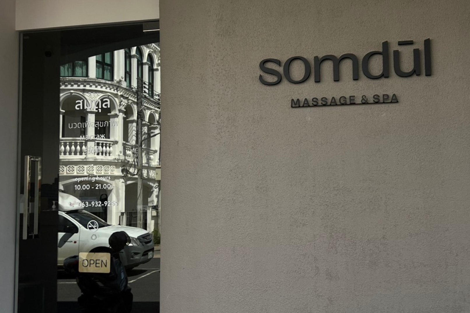 Somdul Massage and Spa in Phuket