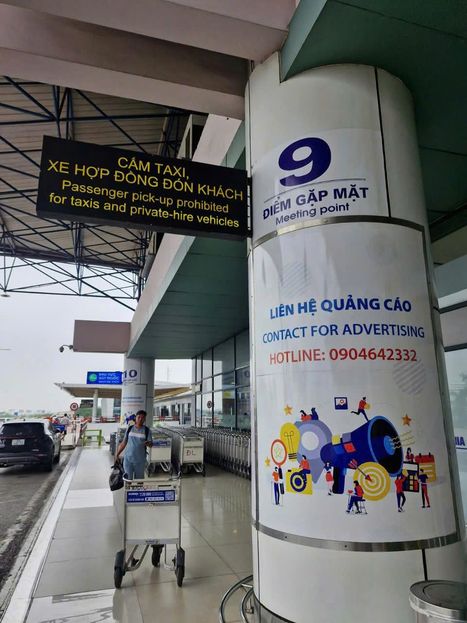 內排國際機場國內航站樓集合地點：2樓，9號柱