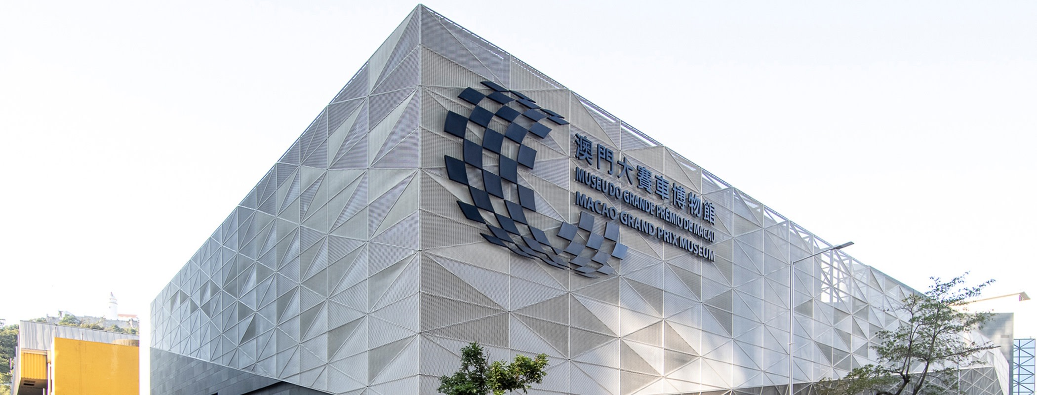 Grand Prix Museum Ticket