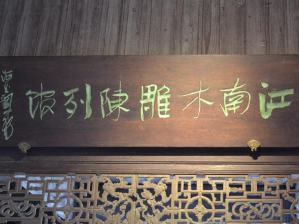 梦里水乡·乌镇（东栅）1日游