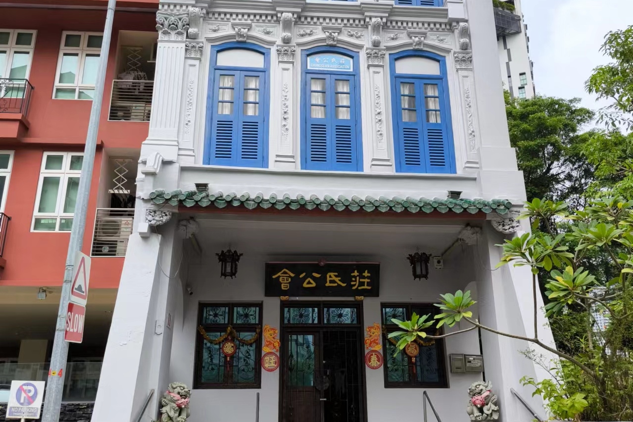 丹戎巴葛健康、故事與茶