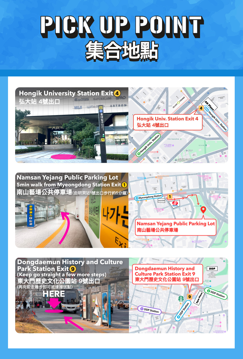 2025 Boryeong Mud Festival Day Tour from Seoul 
