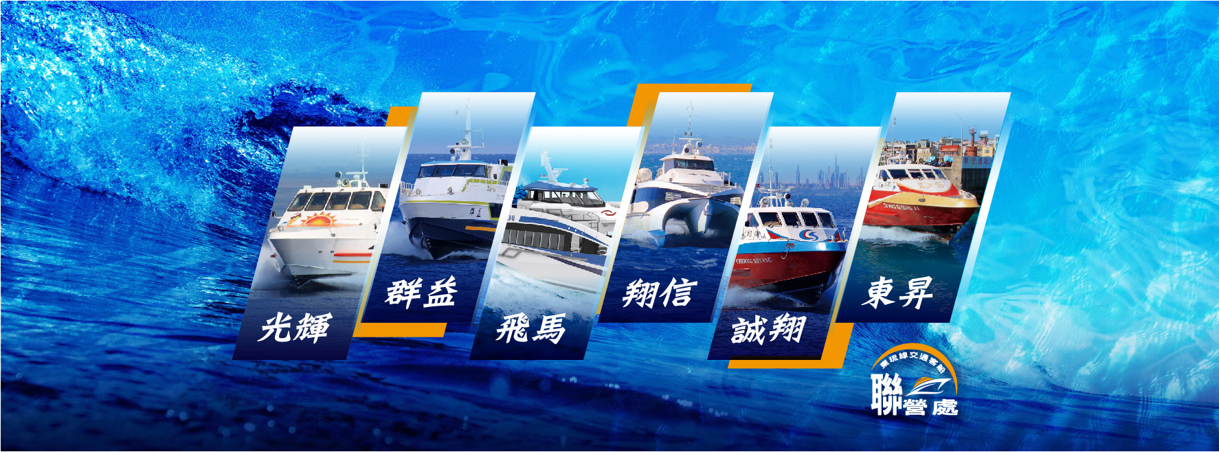Xiaoliuqiu Ferry Ticket | Pingtung Donggang - Xiaoliuqiu | Dongliuqiu Line Joint Operation Office | Boat Ticket & Carpool Connection