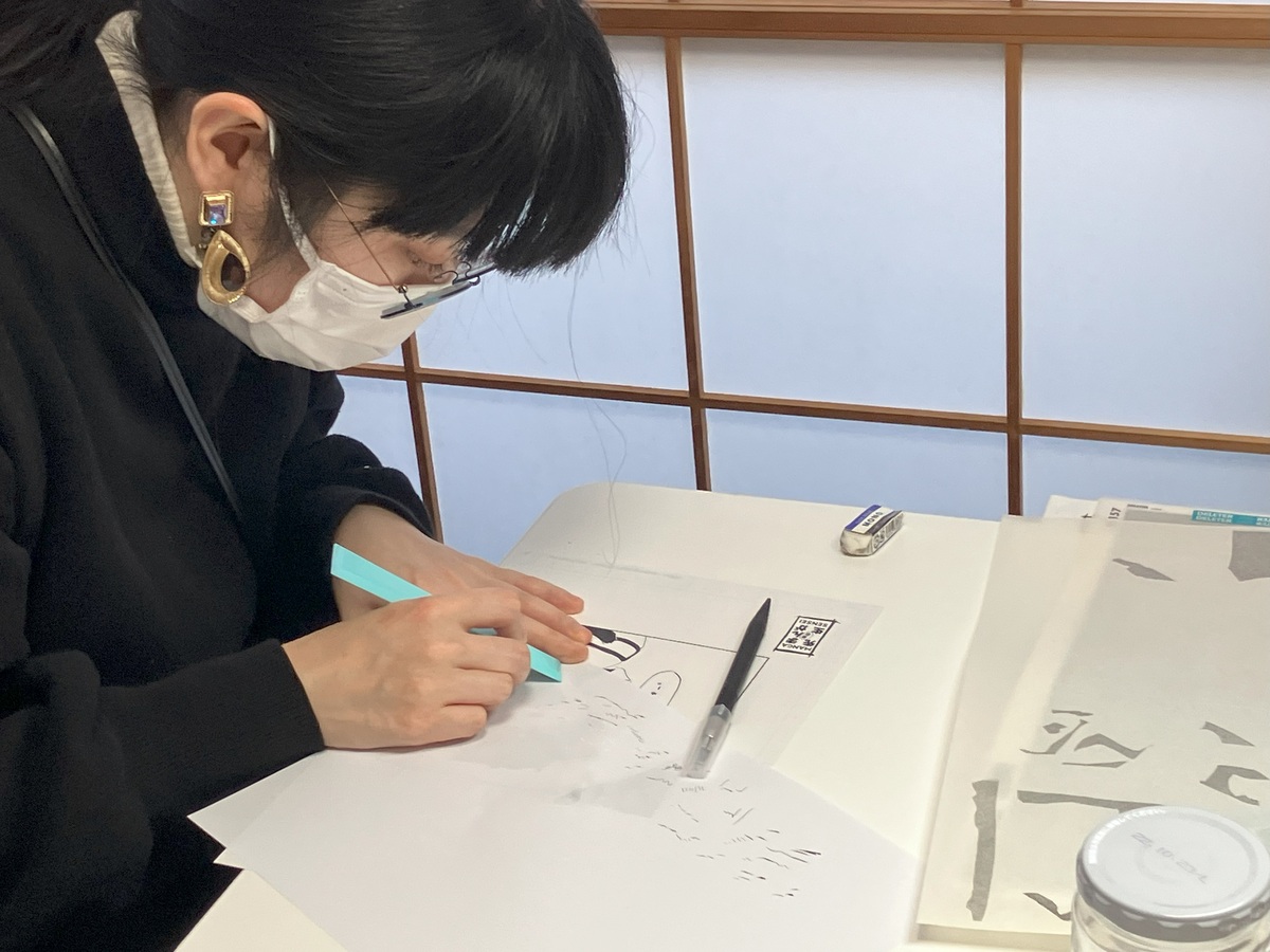 在東京傳統民居體驗漫畫