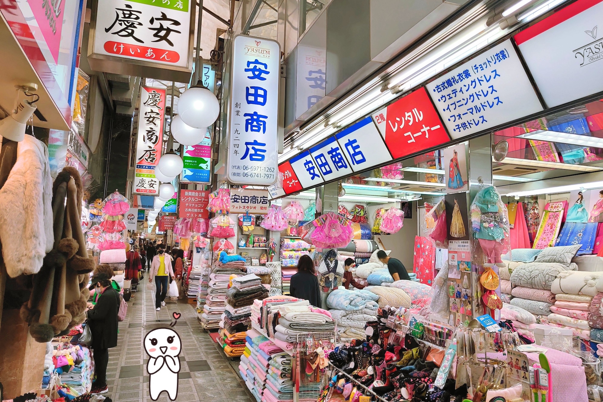 大阪半日深度遊