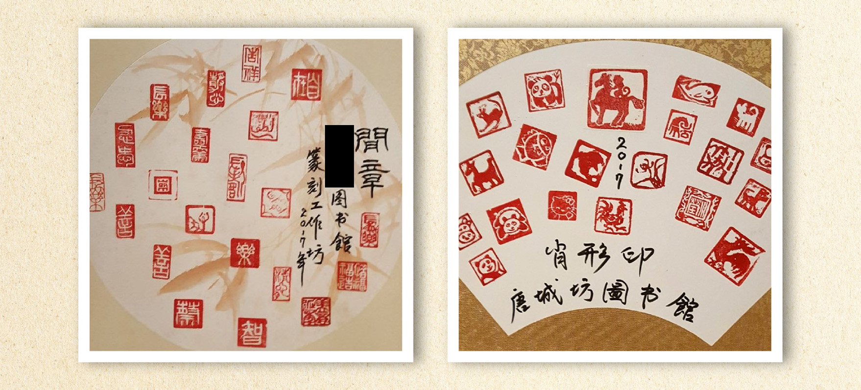 Chinese Seal Engraving Workshop