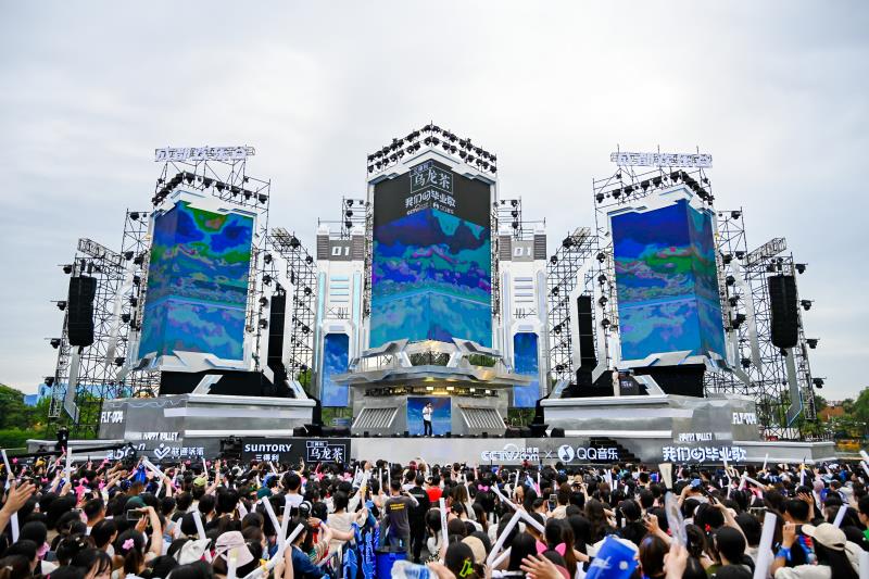 Chengdu Happy Valley Ticket