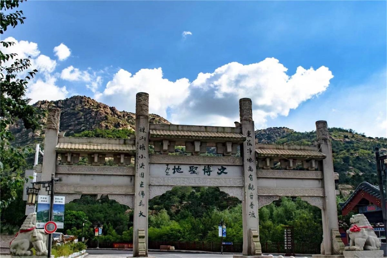 珠山國家森林公園