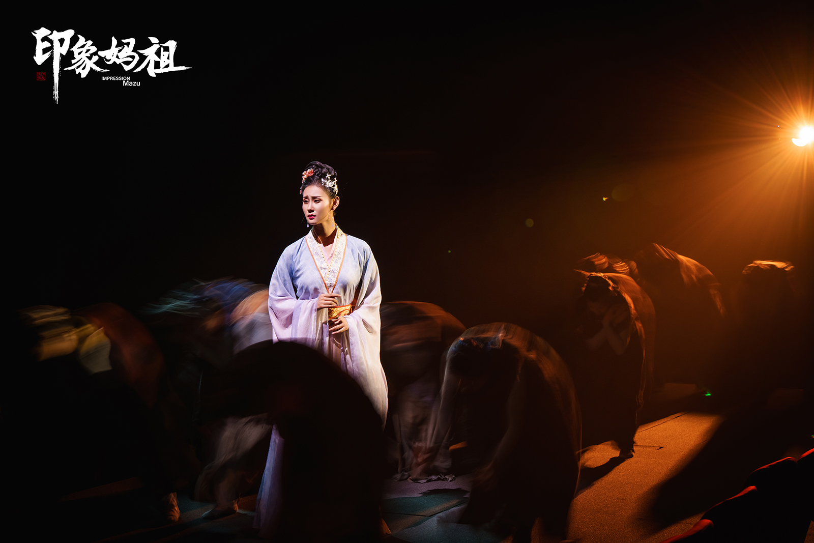 福建《印象媽祖》演出票