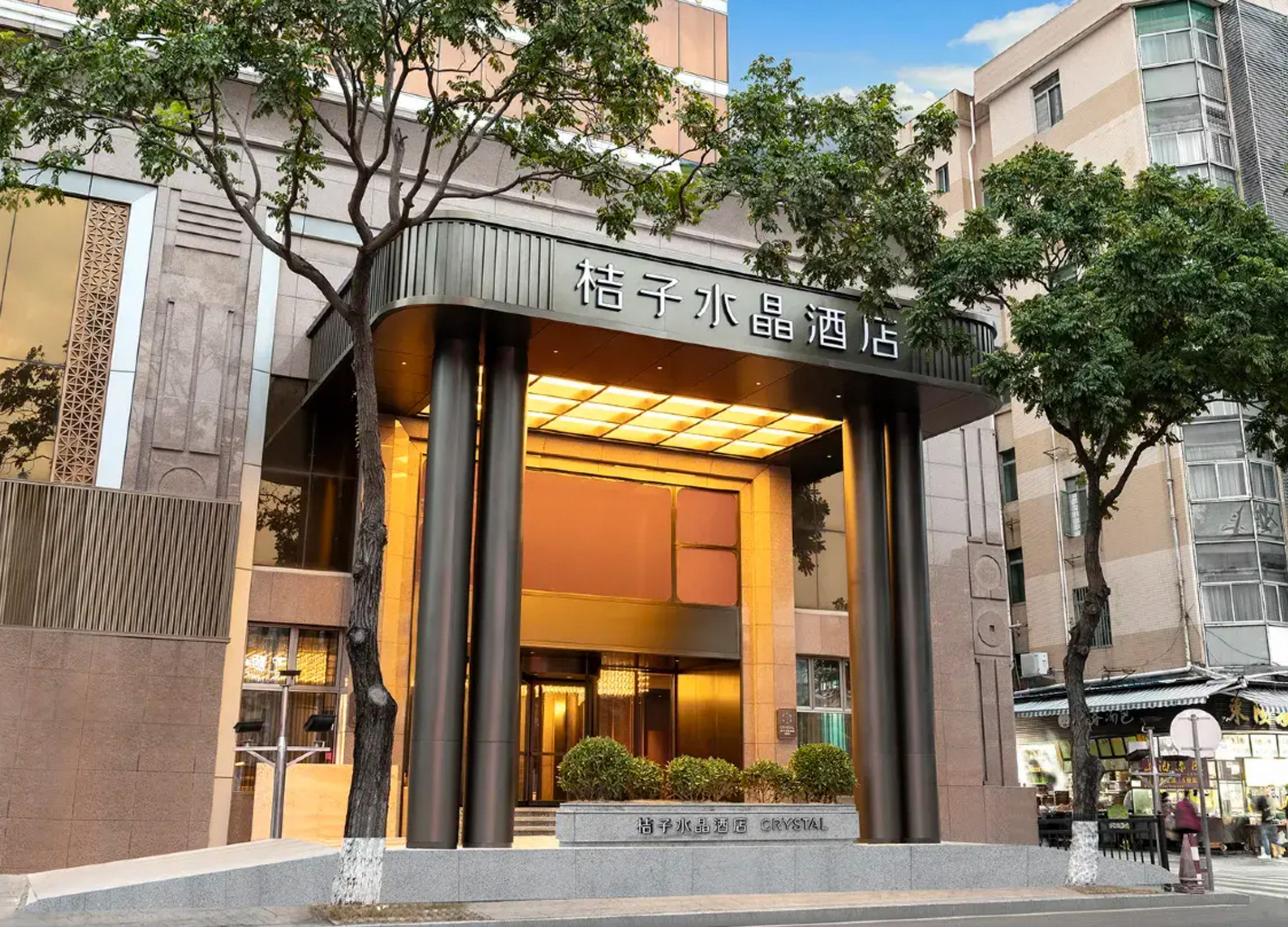 Zhuhai Station Gongbei Port Orange Crystal Hotel Accommodation Package
