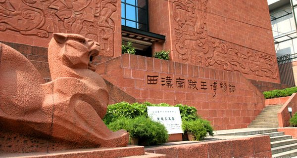 以南越王墓原址為基礎的大型遺址博物館。遊客可深入墓室參觀,出土文物“絲縷玉衣”等珍貴文物眾多,是瞭解嶺南文化的窗口。 以南越王墓原址為基礎的大型遺址博物館。遊客可深入墓室參觀,出土文物“絲縷玉衣”等珍貴文物眾多,是瞭解嶺南文化的窗口。