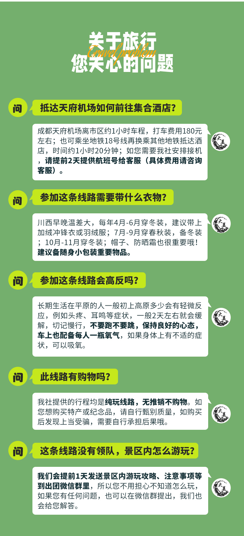 川西佛國5日（色達+四姑娘山雙橋溝+墨石公園+魚子西+紅海子+S434機場彩虹路+贈駐地藏式旅拍+逗超萌土撥鼠）