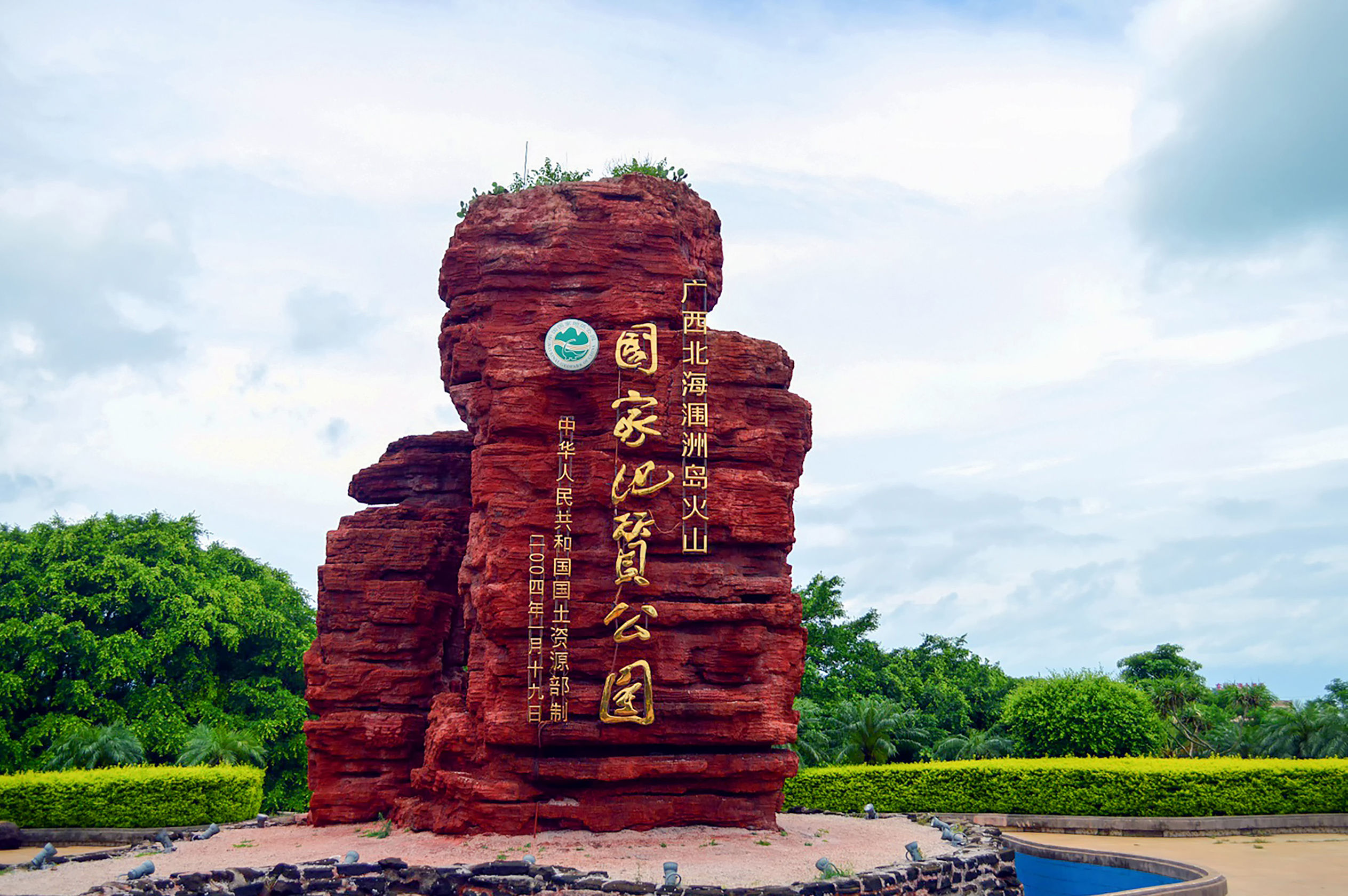 廣西北海潿洲島3日私家團遊覽
