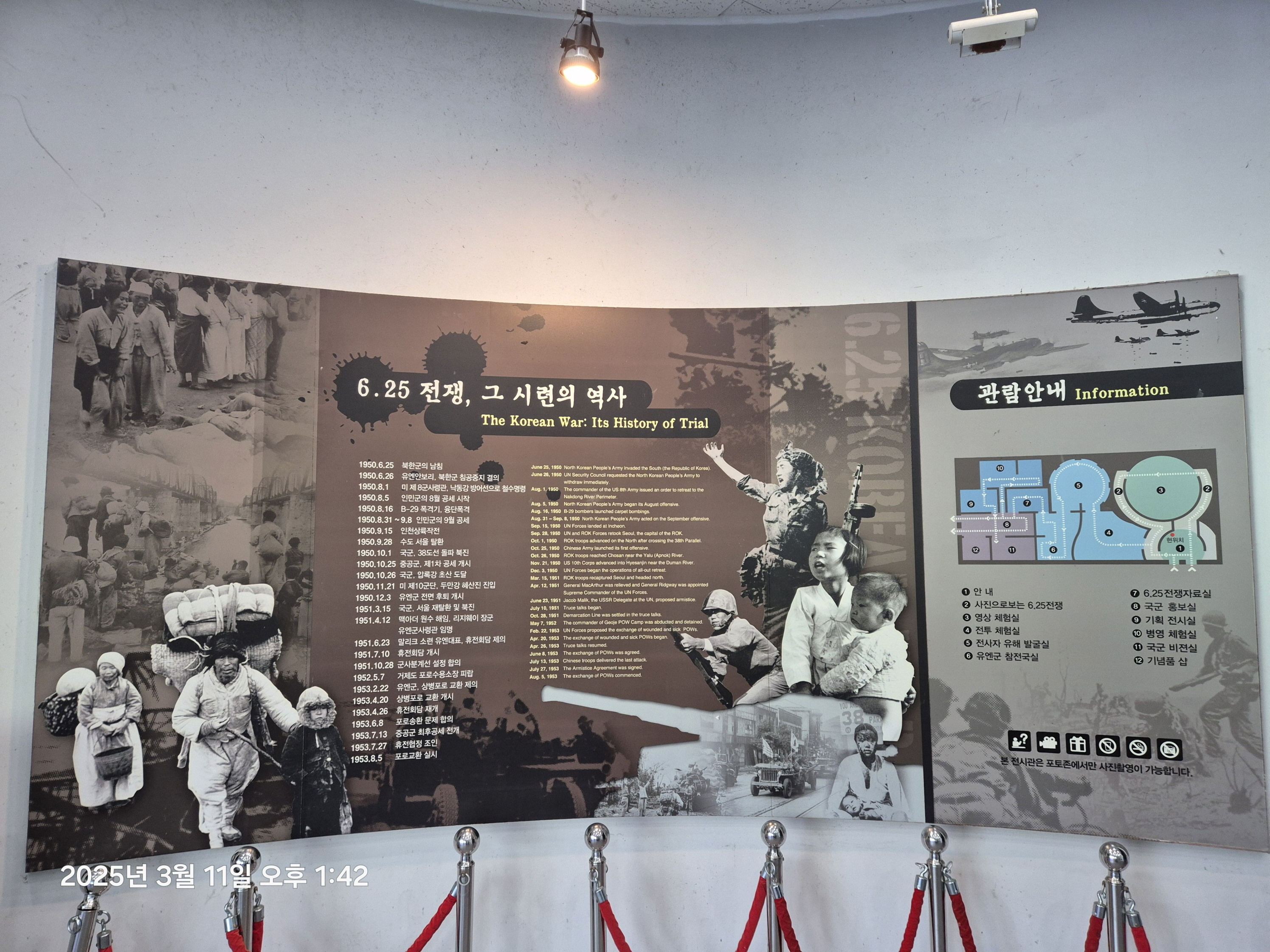 束草雪嶽山和東海之旅