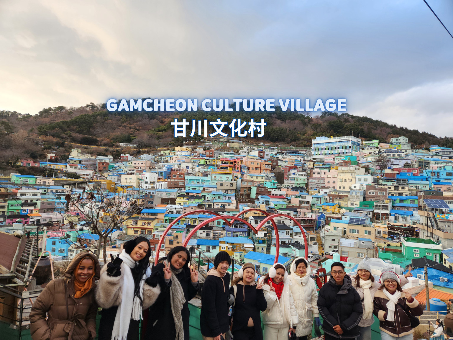 濟州島聯合國教科文組織遺址導覽團