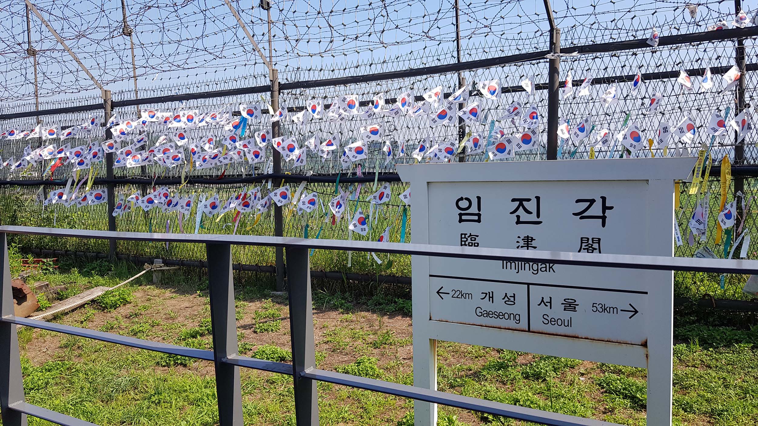 DMZ 非軍事區之旅（含吊橋）- 首爾出發