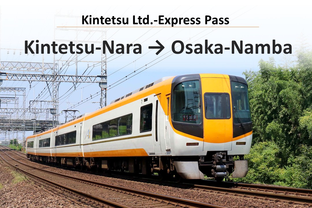 Osaka to Nara Express Train by Kintetsu