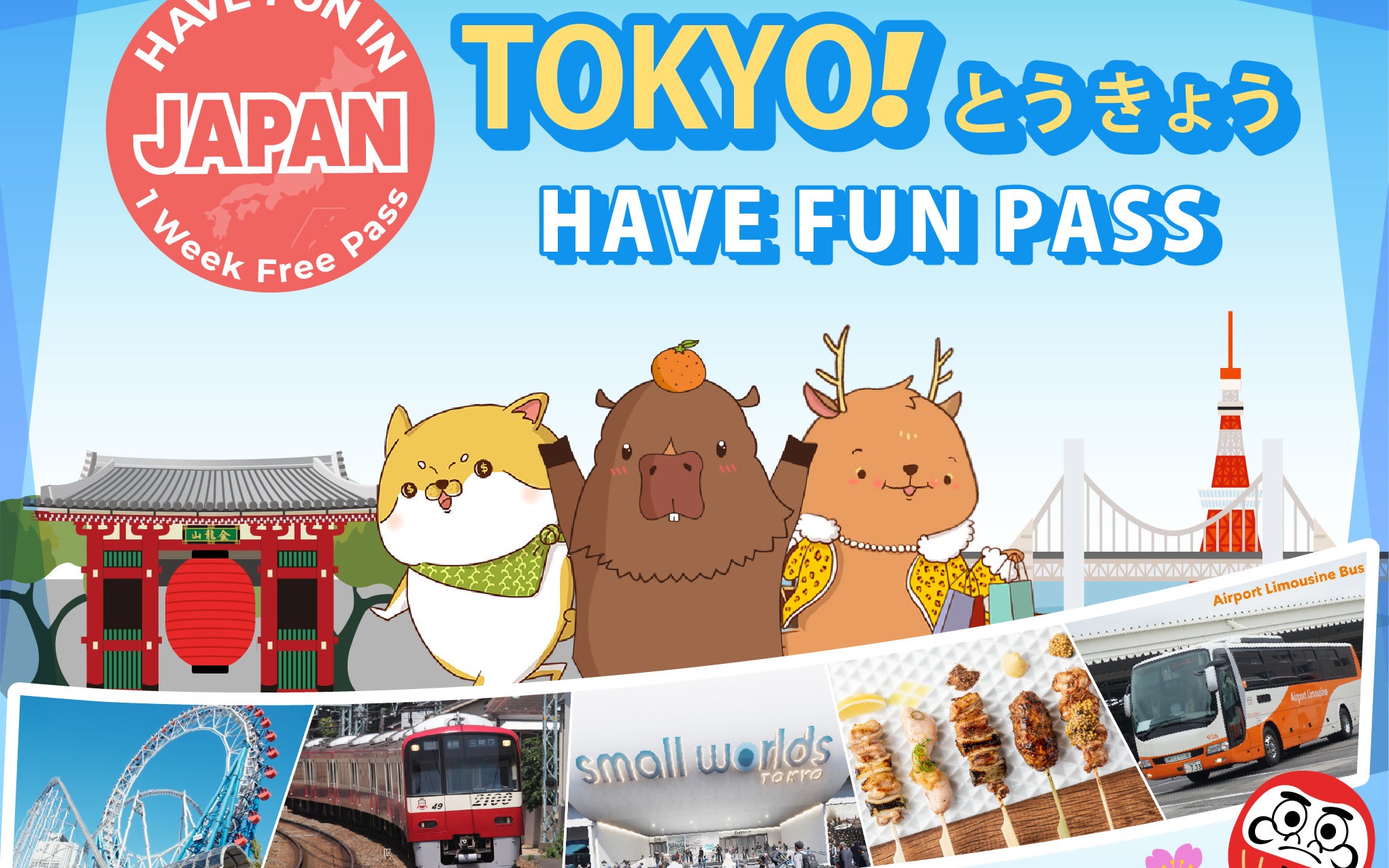 Have Fun in Tokyo Pass