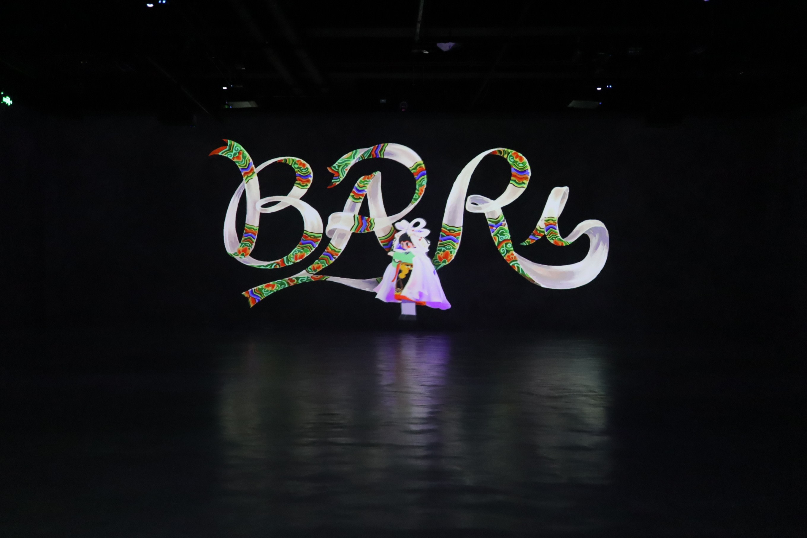 BAri: the Abandoned Princess