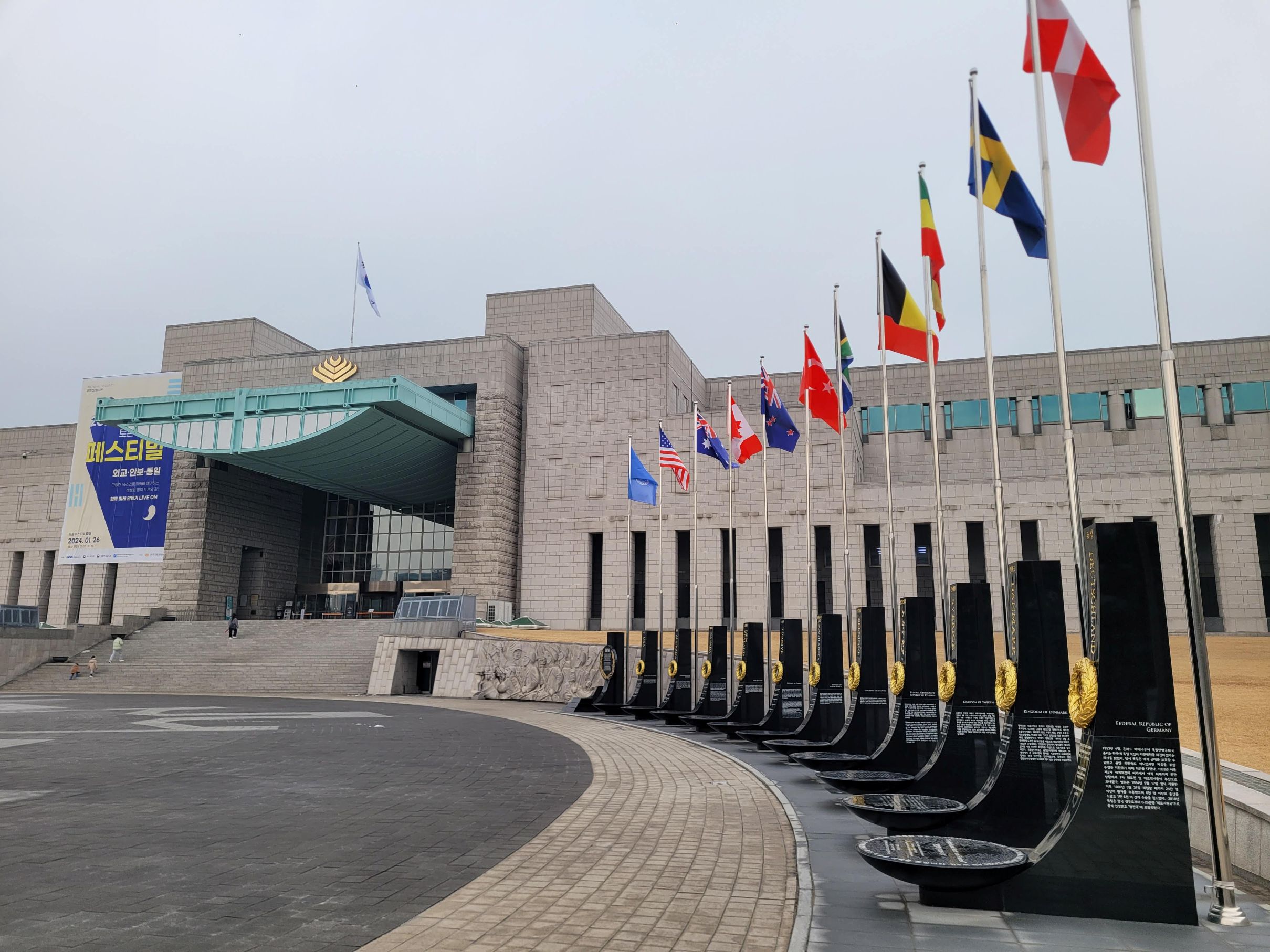 朝鮮戰爭紀念館導覽遊