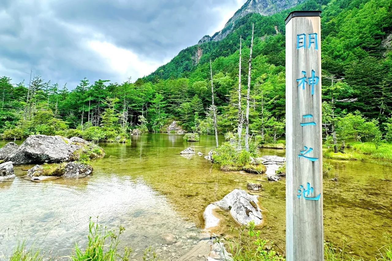 [One-day tour in Kamikochi from Nagoya] Encounter the scenery of Japan's "Jiuzhaigou", step on the Kappa Bridge, and overlook the mountains and the sacred pond