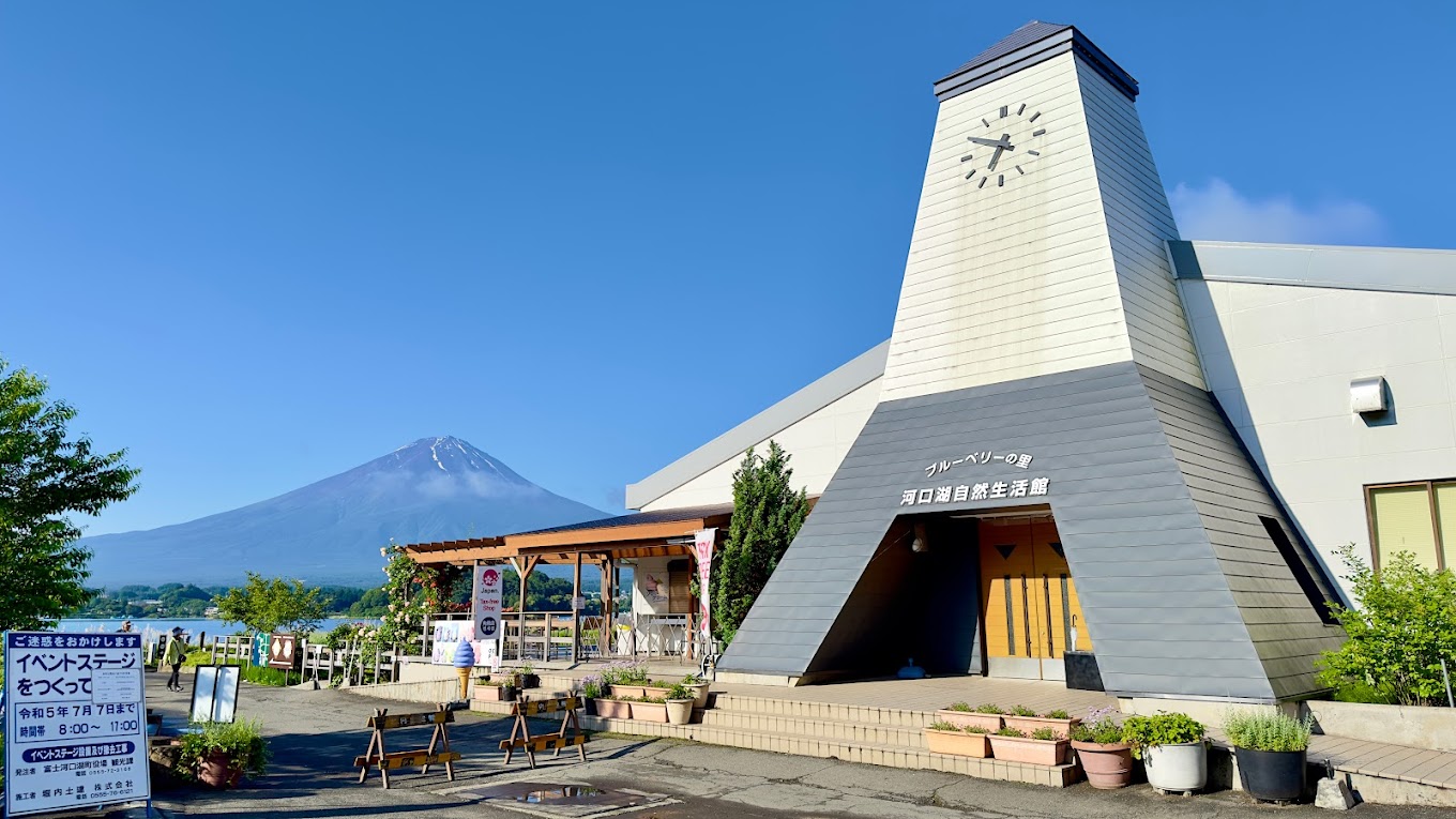 富士山全景一日遊 （東京出發）