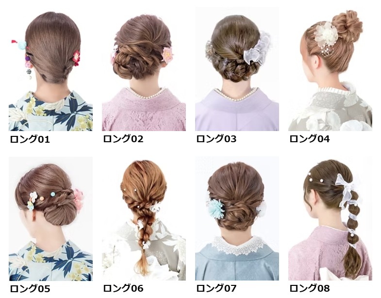 We have eight different hairstyles to match your kimono. Hair accessories are for illustration purposes only.