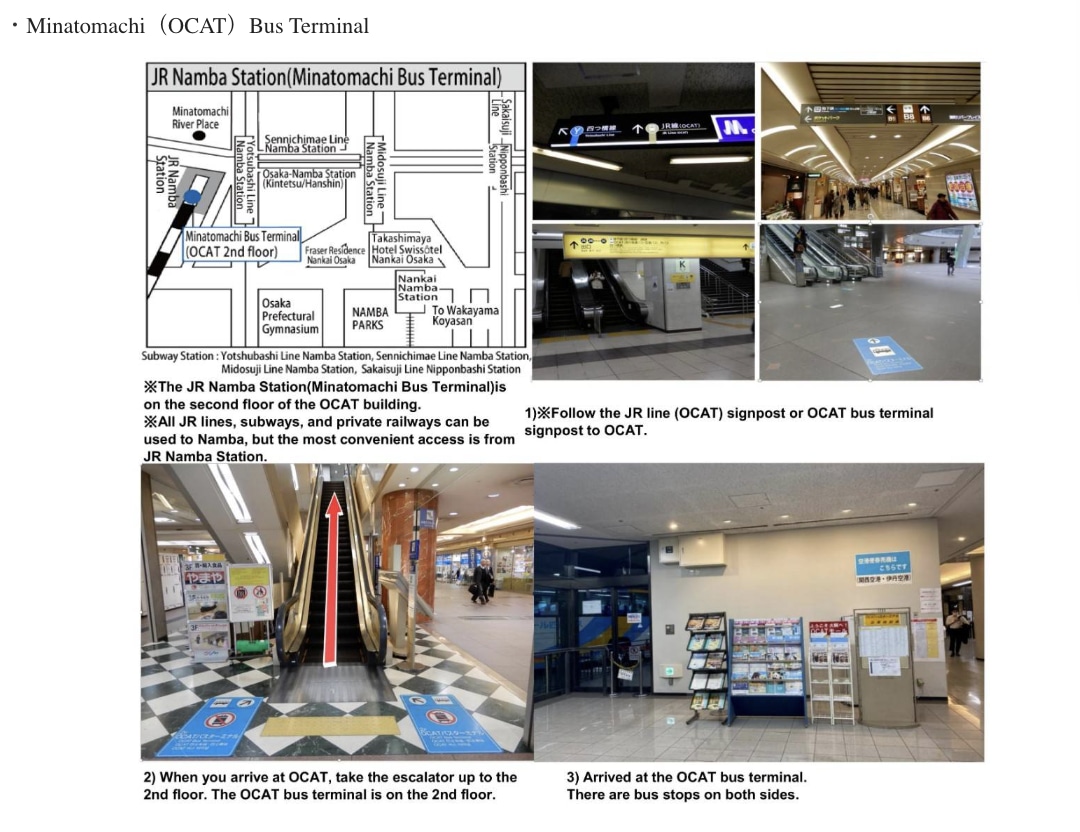 Ticket Exchange Office