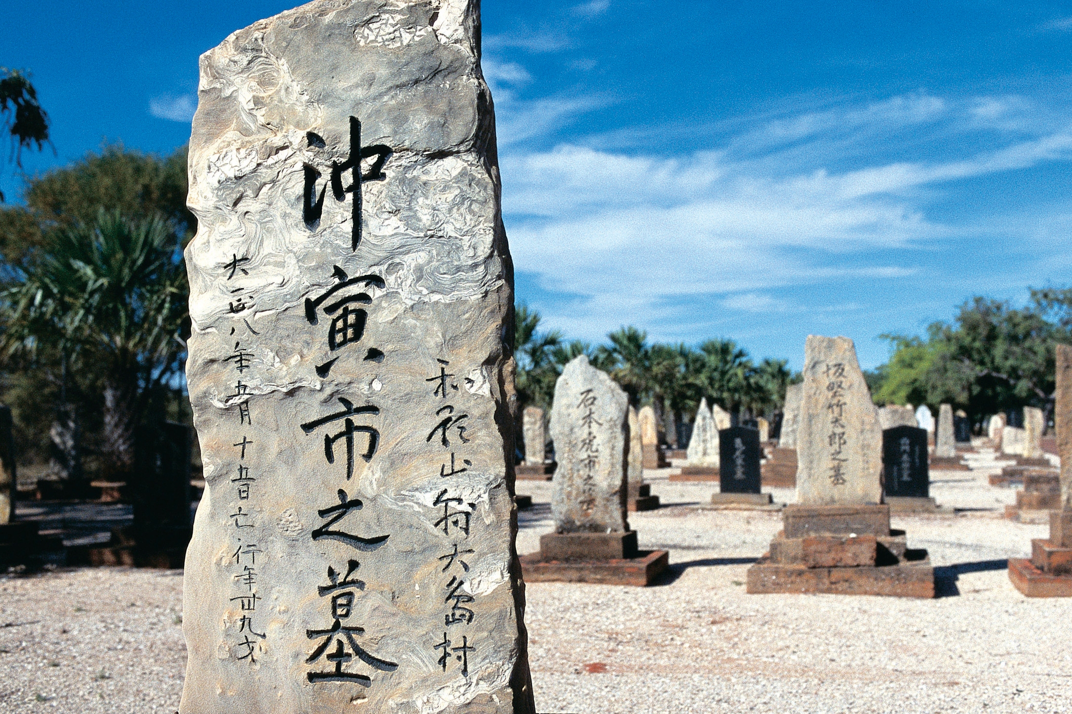 Broome小鎮 & 沙灘 & 落日半日遊