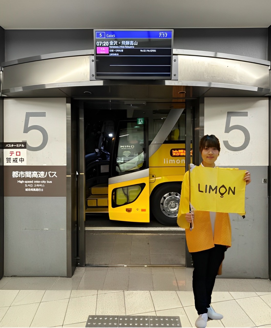 Namba OCAT 2F Bus Terminal Gate NO.6