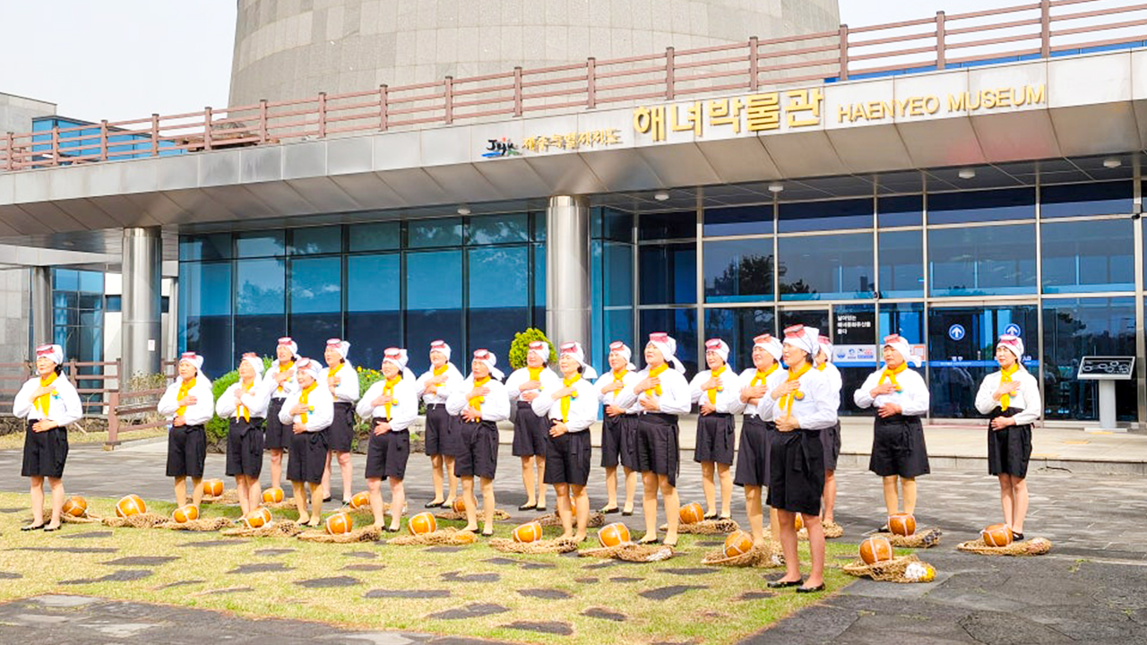 親眼見證濟州引以為傲的海女們，身著傳統服飾齊聚一堂，向世世代代與大海和諧共處的女性致敬。