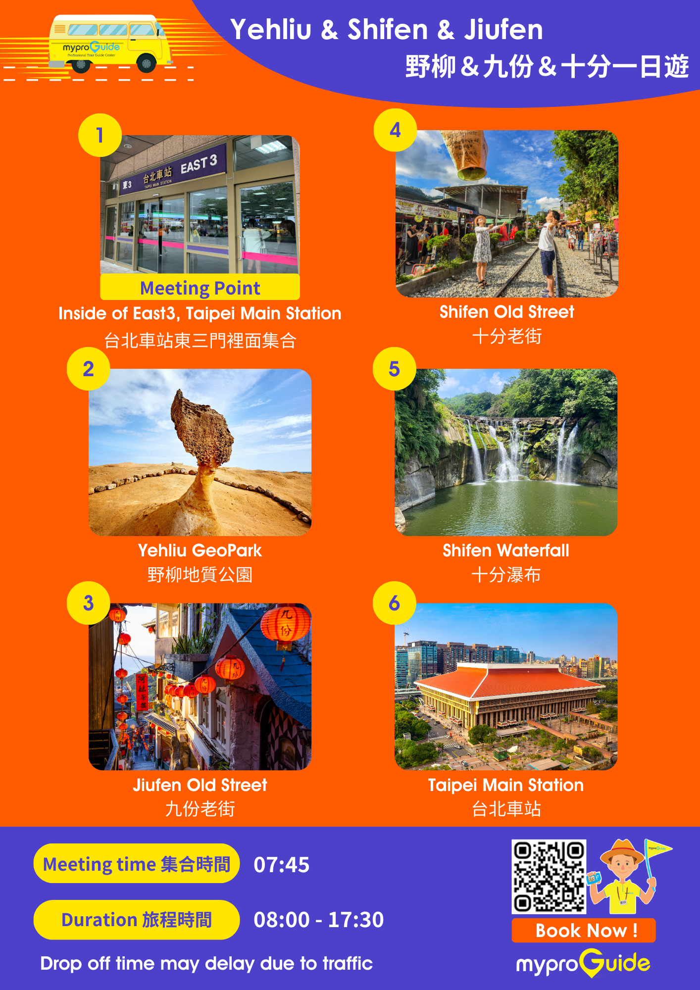 Yehliu Geopark, Jiufen, Shifen, and Golden Waterfall Day Tour 