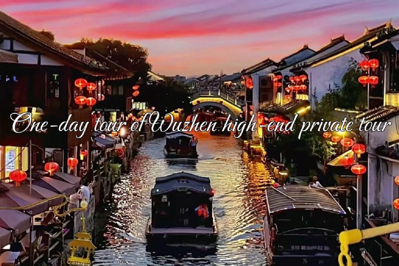 【上海往返】嘉興烏鎮高奢私家團1日遊•遊覽東柵西柵獨特魅力景色+遠離城市喧囂體驗江南水鄉心靈之旅+專業導遊講解中國烏鎮歷史文化