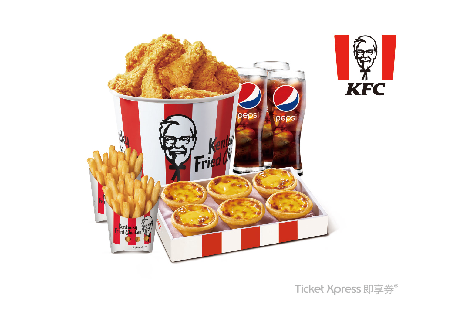 KFC 肯德基｜即享券