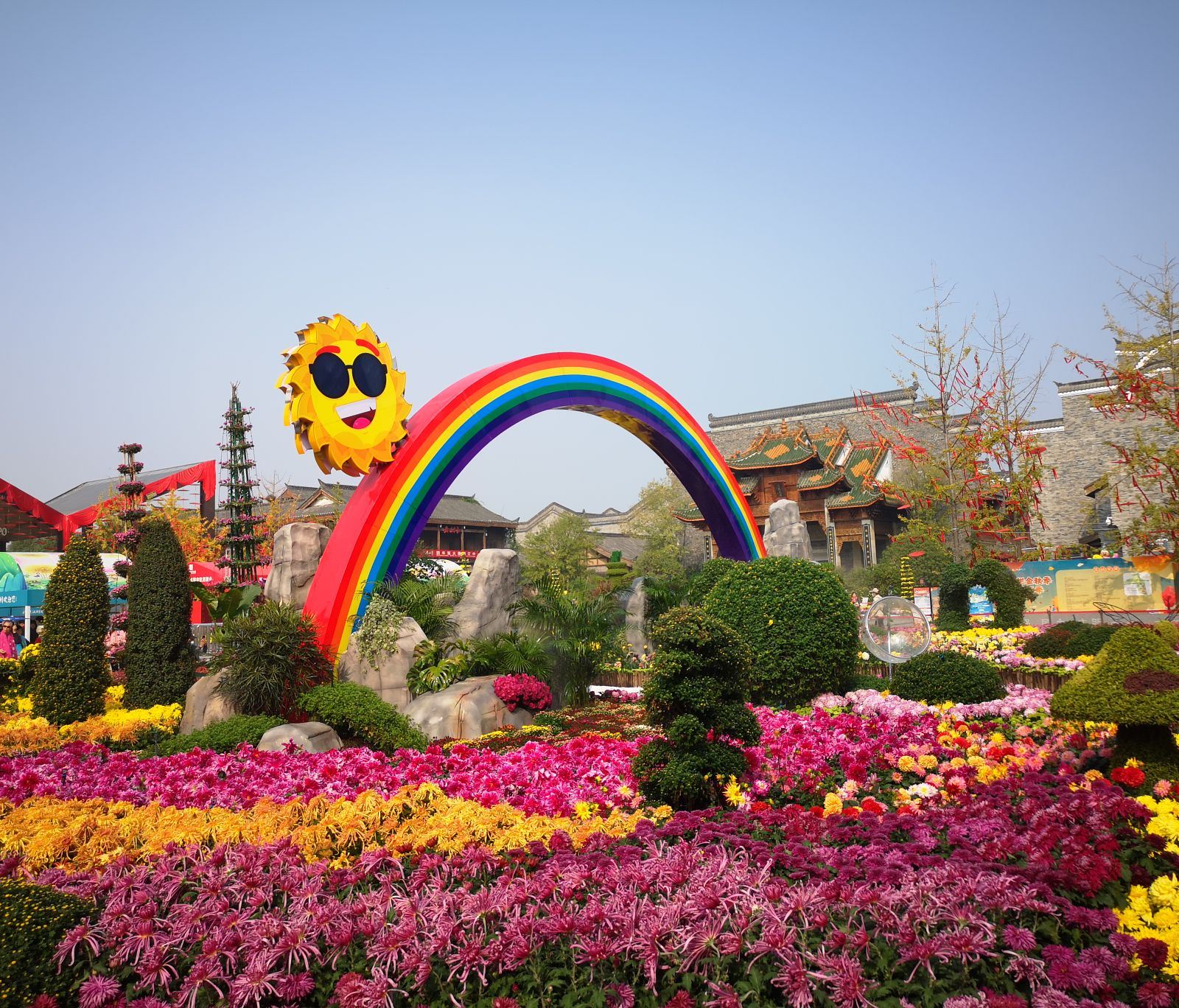 鮮花盛開，有彩虹和卡通太陽